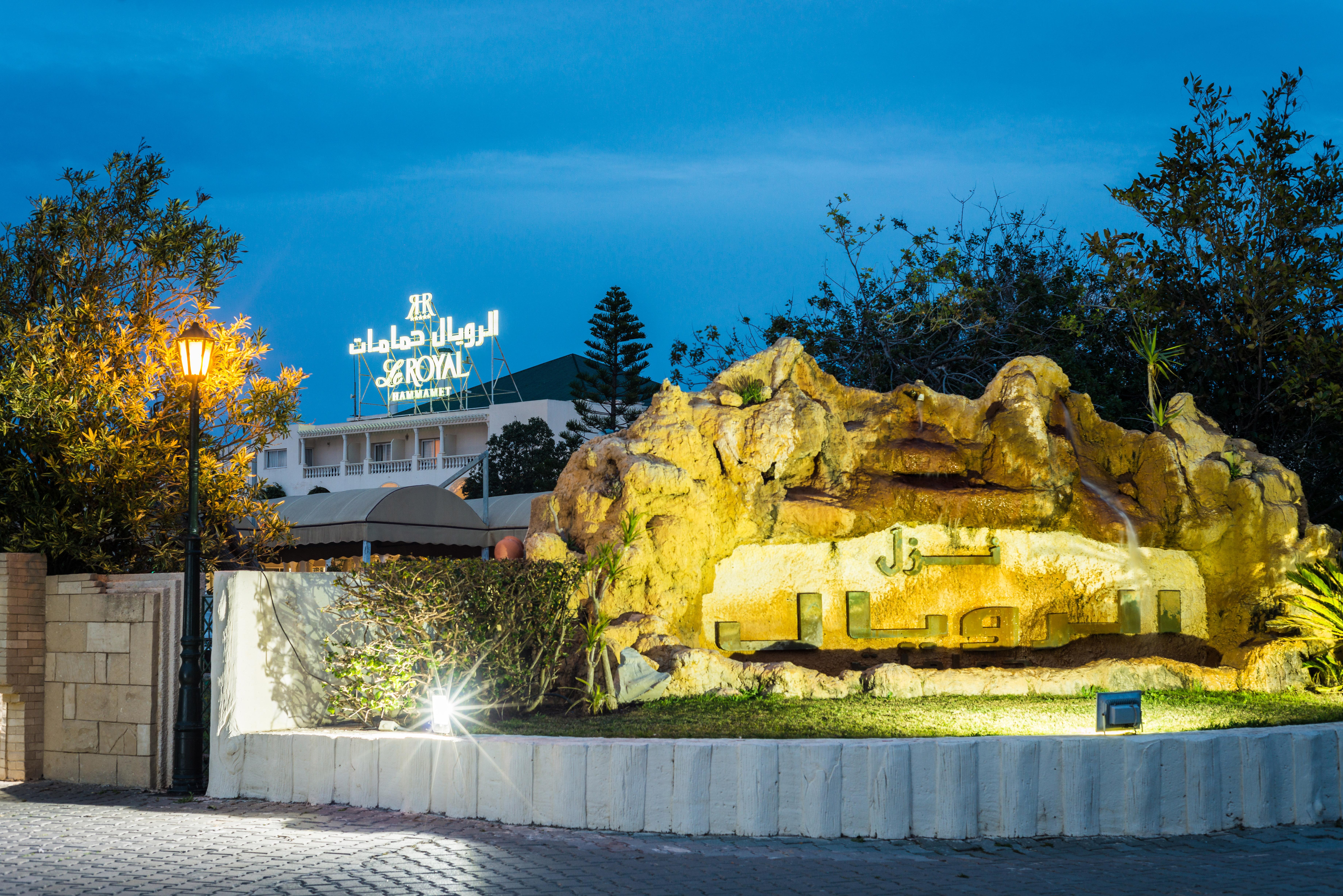 Готель Le Royal Hammamet Yasmine Hammamet Екстер'єр фото